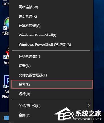 Win10提示&ldquo;未授予用户在此计算机上的请求登录类型&rdquo;怎么办？