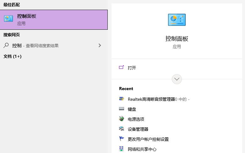 如何设置win10电脑每天定时断网?