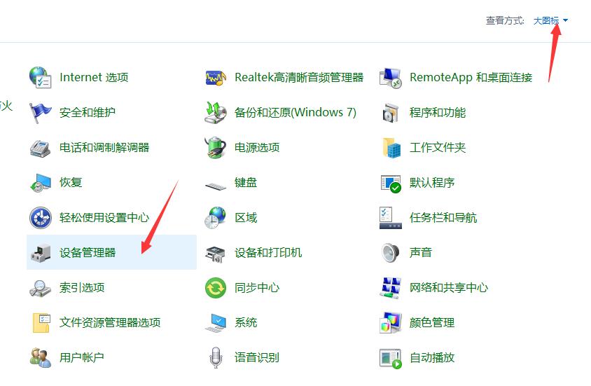 如何设置win10电脑每天定时断网?