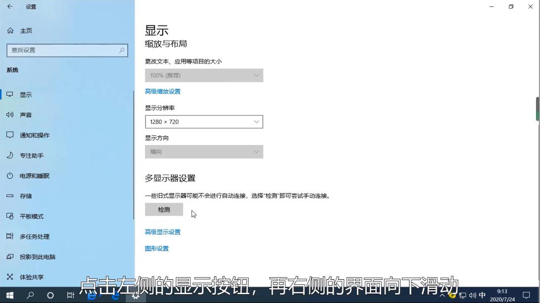 Win10专业版系统怎么查看电脑显存？