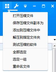 如何使用快压压缩文件?使用快压压缩文件的方法
