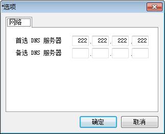 双翼电子邮件验证怎么使用？