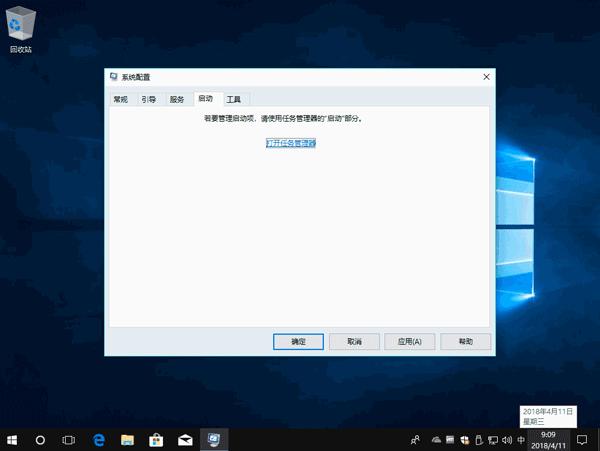 Win10专业版你的电脑遇到问题需要重新启动怎么解决？