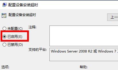 Win11安装后声卡没驱动怎么办？Win11安装后声卡没驱动的解决方法