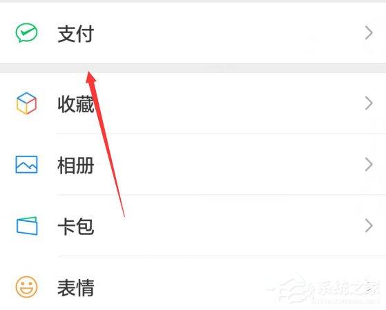 微信如何解绑微众银行卡?微信解绑微众银行卡的方法