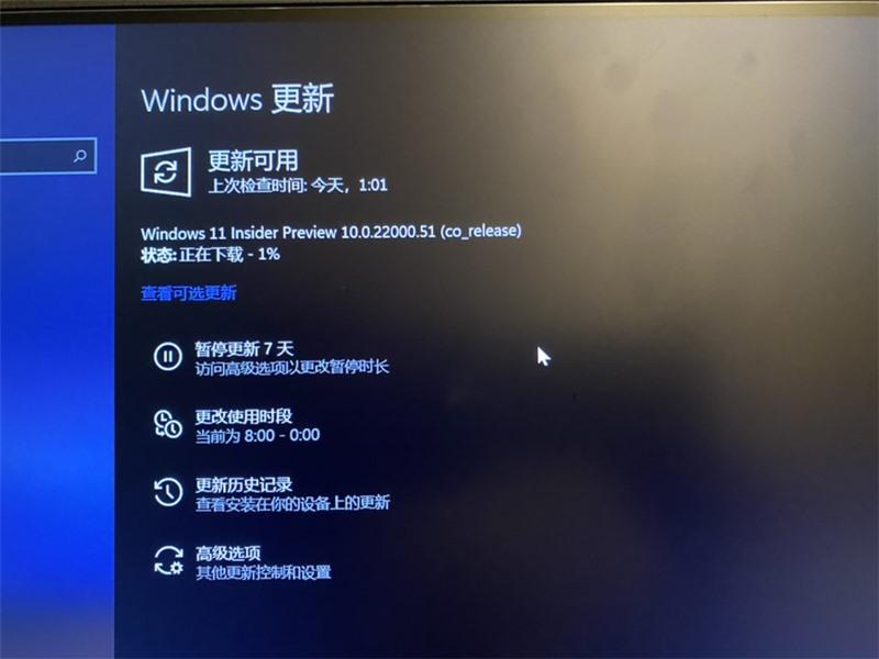 如何在不符合条件设备上接收首批Windows 11版本更新?
