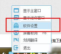 有道词典如何翻译图片上的文字？