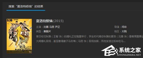 云朵播放器如何下载视频？云朵播放器下载视频的方法