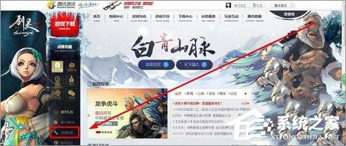 Win7打开剑灵提示&ldquo;丢失d3dx10_43.dll、MSVCRTD.dll文件&rdquo;怎么办？