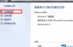 Win10笔记本怎么关闭电脑小键盘?