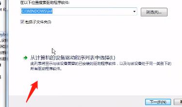 Win10笔记本怎么关闭电脑小键盘?