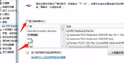 Win10笔记本怎么关闭电脑小键盘?