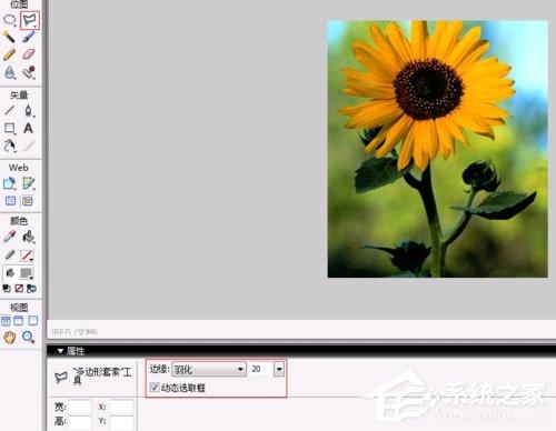 Fireworks教程 使用Fireworks的方法和步骤