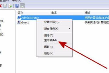 Win7系统电脑共享文件时提示输入网络密码怎么解决?