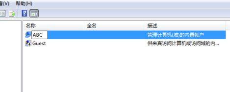 Win7系统电脑共享文件时提示输入网络密码怎么解决?