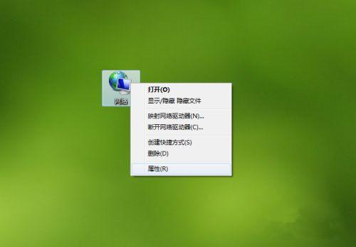 Win7系统电脑共享文件时提示输入网络密码怎么解决?