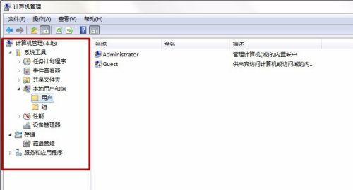 Win7系统电脑共享文件时提示输入网络密码怎么解决?