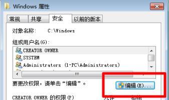 Win7电脑的文件夹变成灰色怎么办？