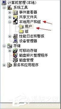 XP系统无需密码自动登陆的设置方法