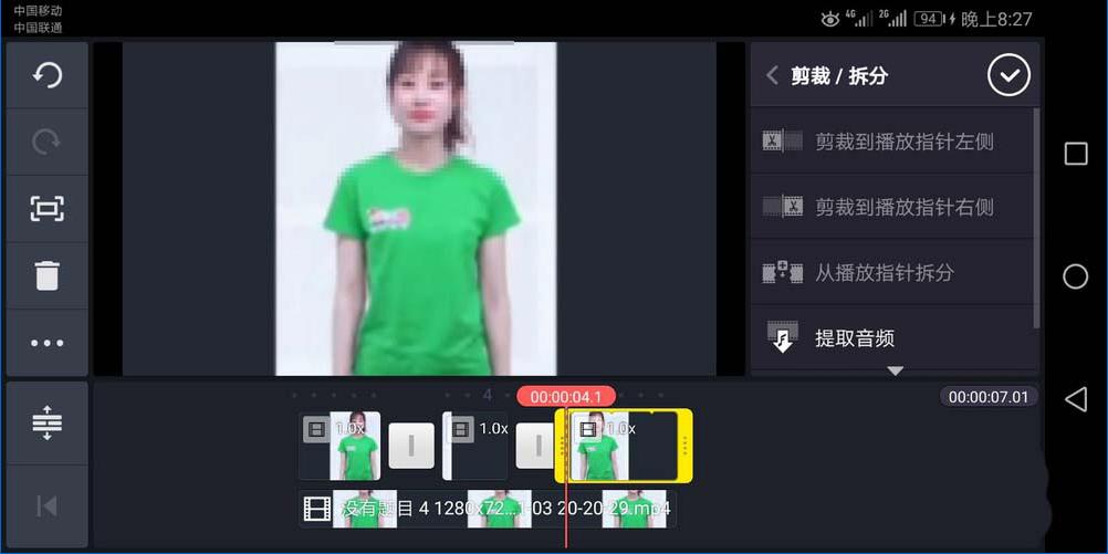 如何使用巧影改变视频中人物的衣服颜色 使用巧影改变视频中人物的衣服颜色的教程