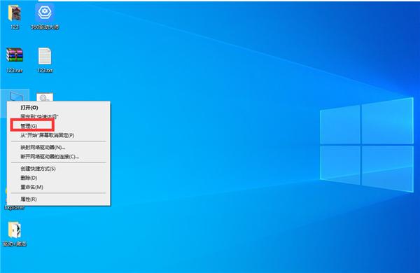 Win10网络受限怎么解除?Win10网络受限解除方法