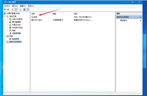Win10网络受限怎么解除?Win10网络受限解除方法