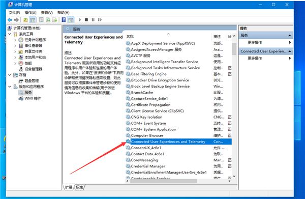 Win10网络受限怎么解除?Win10网络受限解除方法