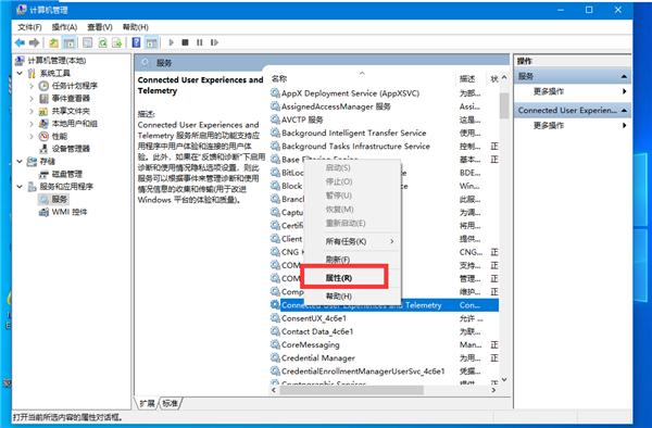 Win10网络受限怎么解除?Win10网络受限解除方法