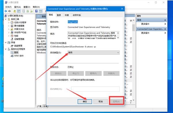 Win10网络受限怎么解除?Win10网络受限解除方法