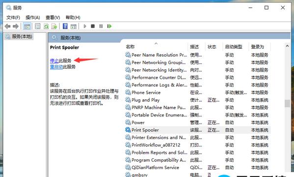 打印机一打印就显示错误怎么办？