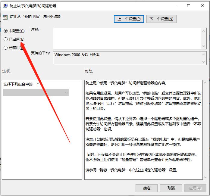 Win10怎么切换访客模式？Win10切换访客模式步骤