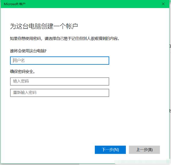 Win10怎么切换访客模式？Win10切换访客模式步骤
