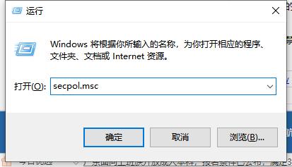 Win10怎么切换访客模式？Win10切换访客模式步骤