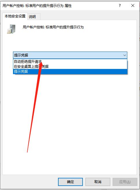 Win10怎么切换访客模式？Win10切换访客模式步骤
