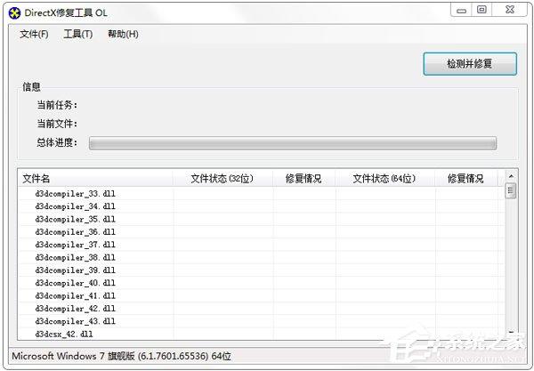 Win10系统下骑马与砍杀游戏打不开怎么办？