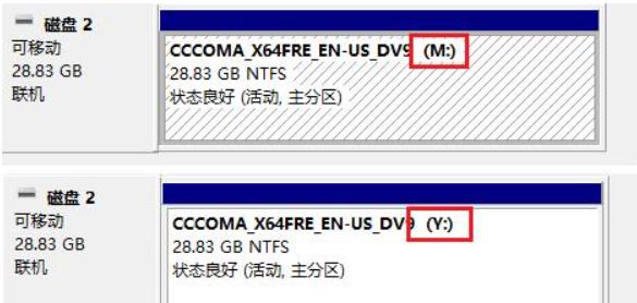 Windows系统怎么固定U盘的盘符？电脑固定U盘盘符教程