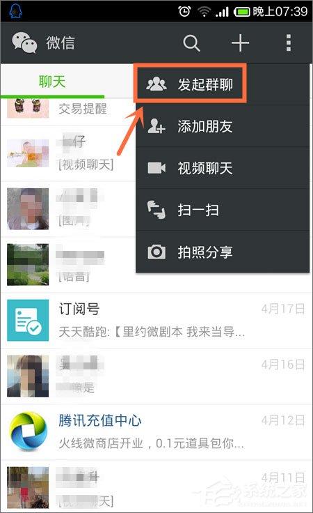 微信群找不到了怎么办？微信群聊不见了怎么办？