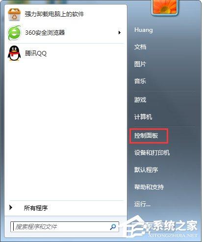 什么是MAC地址?Win7怎么查看MAC地址?