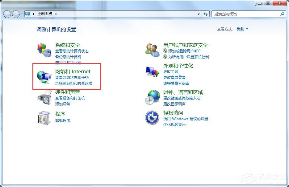 什么是MAC地址?Win7怎么查看MAC地址?