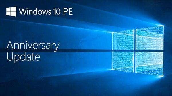 Win10 PE是什么?Win10PE详细介绍