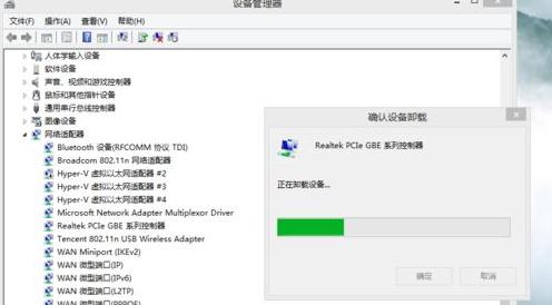 Win8系统出现蓝屏并显示unexpected kernel mode trap错误的修复办法