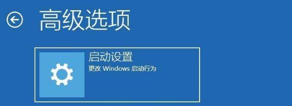 Win10怎么进入VGA模式？