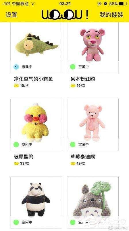 天天抓娃娃app怎么切换摄像头角度？天天抓娃娃app摄像头角度切换教程
