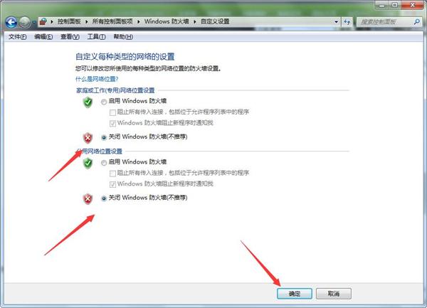 Win7旗舰版玩不了英雄联盟怎么办？