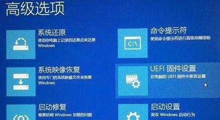 Win10专业版系统上没有UEFI怎么办?