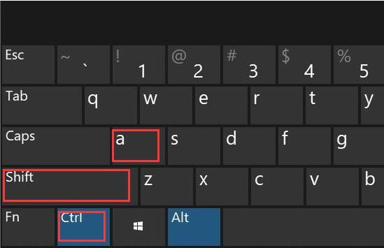 电脑截图快捷键ctrl加什么？电脑截图快捷键ctrl组合使用方法
