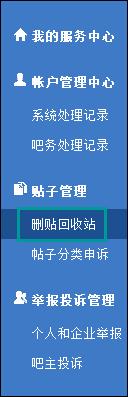 贴吧帖子经常被删怎么办？防止贴吧内容被删除的方法