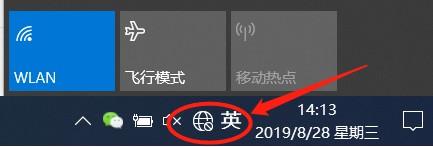 Win10专业版网络显示地球不能上网怎么办?