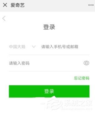 如何办理爱奇艺学生套餐？办理爱奇艺学生套餐的方法