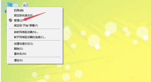 Win10只能打出字母无法打出汉字应该怎么办？